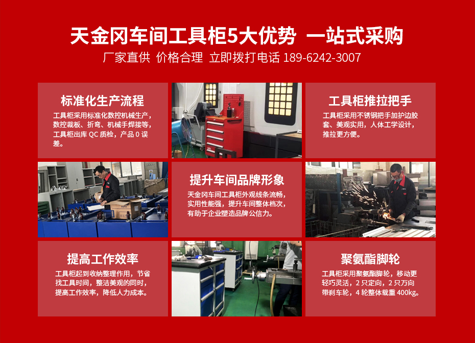 帶門工具車一站式采購(gòu)_廠家直供_價(jià)格合理 帶門工具車一站式采購(gòu)_廠家直供_價(jià)格合理