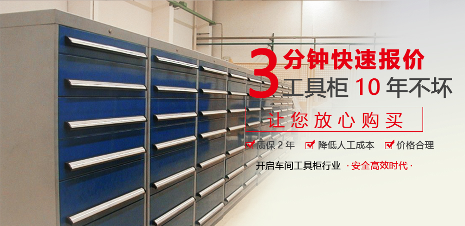 天金岡帶門工具車_10年不壞 天金岡帶門工具車_10年不壞