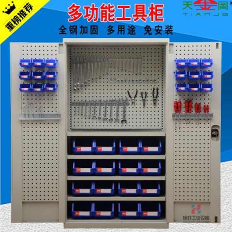 多功能儲(chǔ)物柜