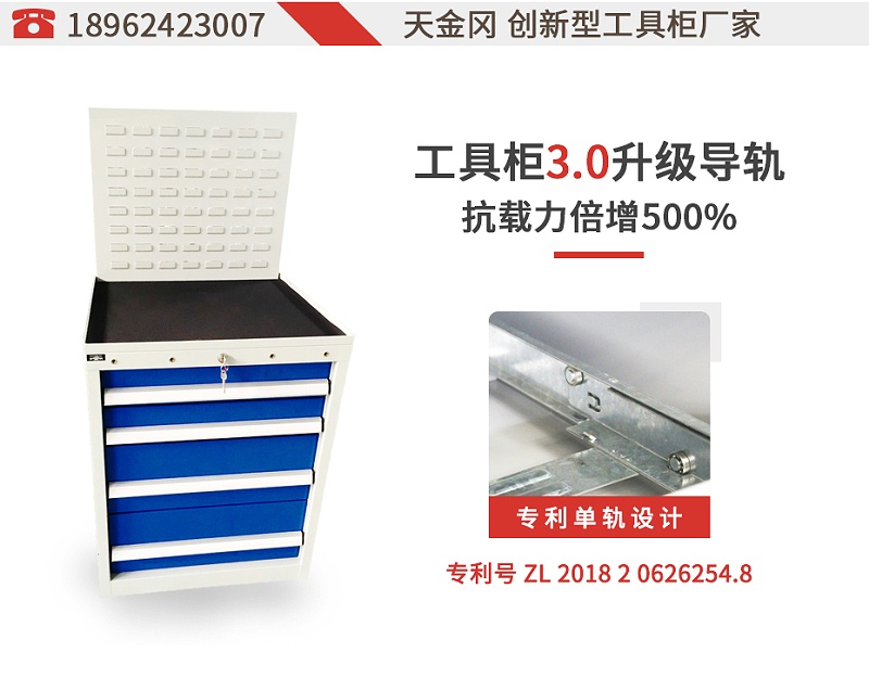 專業定制工具柜廠家