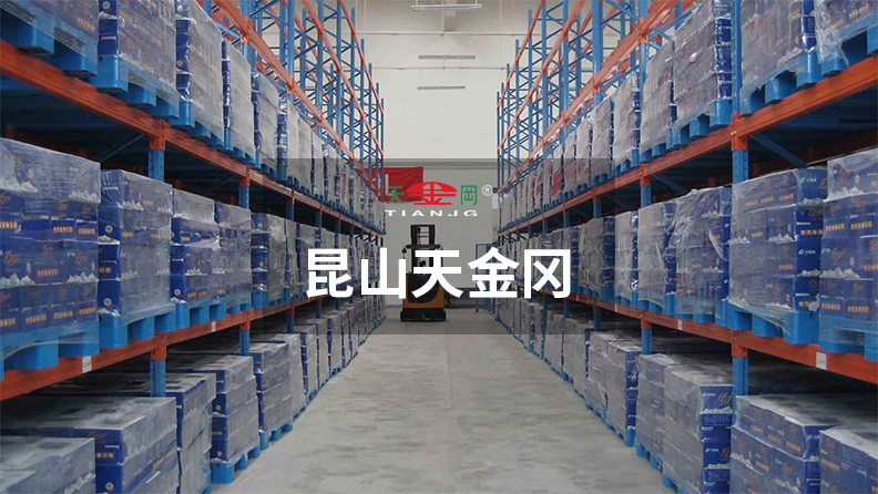 重型貨架價格高嗎-來昆山天金岡省60%人工成本