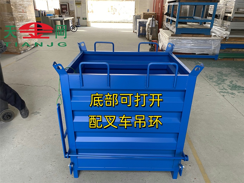 底部可打開(kāi)廢料箱