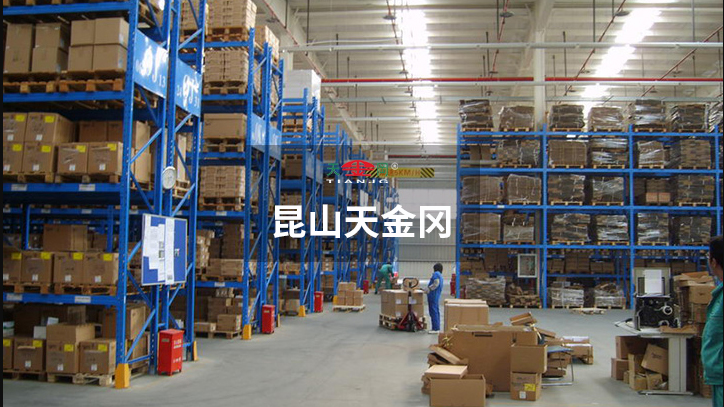 5秒賣出80萬(wàn)，為何天金岡的重型橫梁貨架這么火