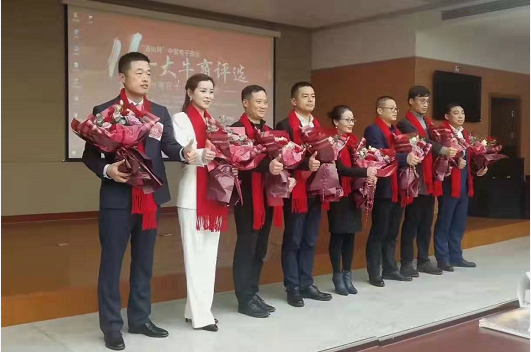 天金岡周艷玲小姐參加本屆路演活動