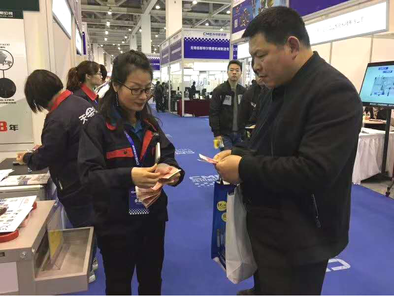 亮相天金岡亮相CZIE第七屆常州國際工業裝備博覽會