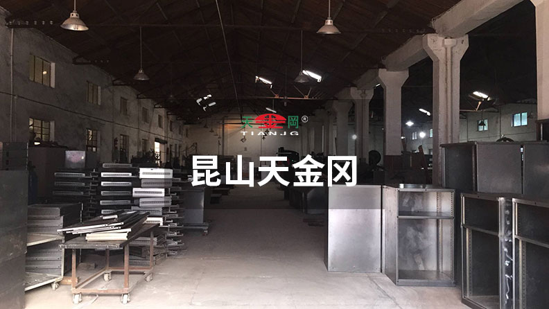 昆山天金岡生產基地一角